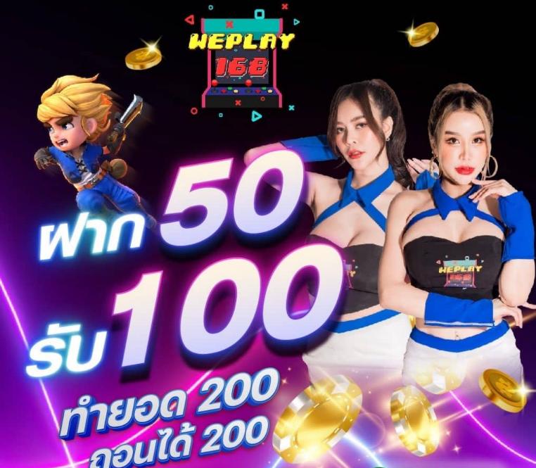 superpg1688 ค่ายเกมฮิต with โปรโมชั่นแรงที่สุดในไทย