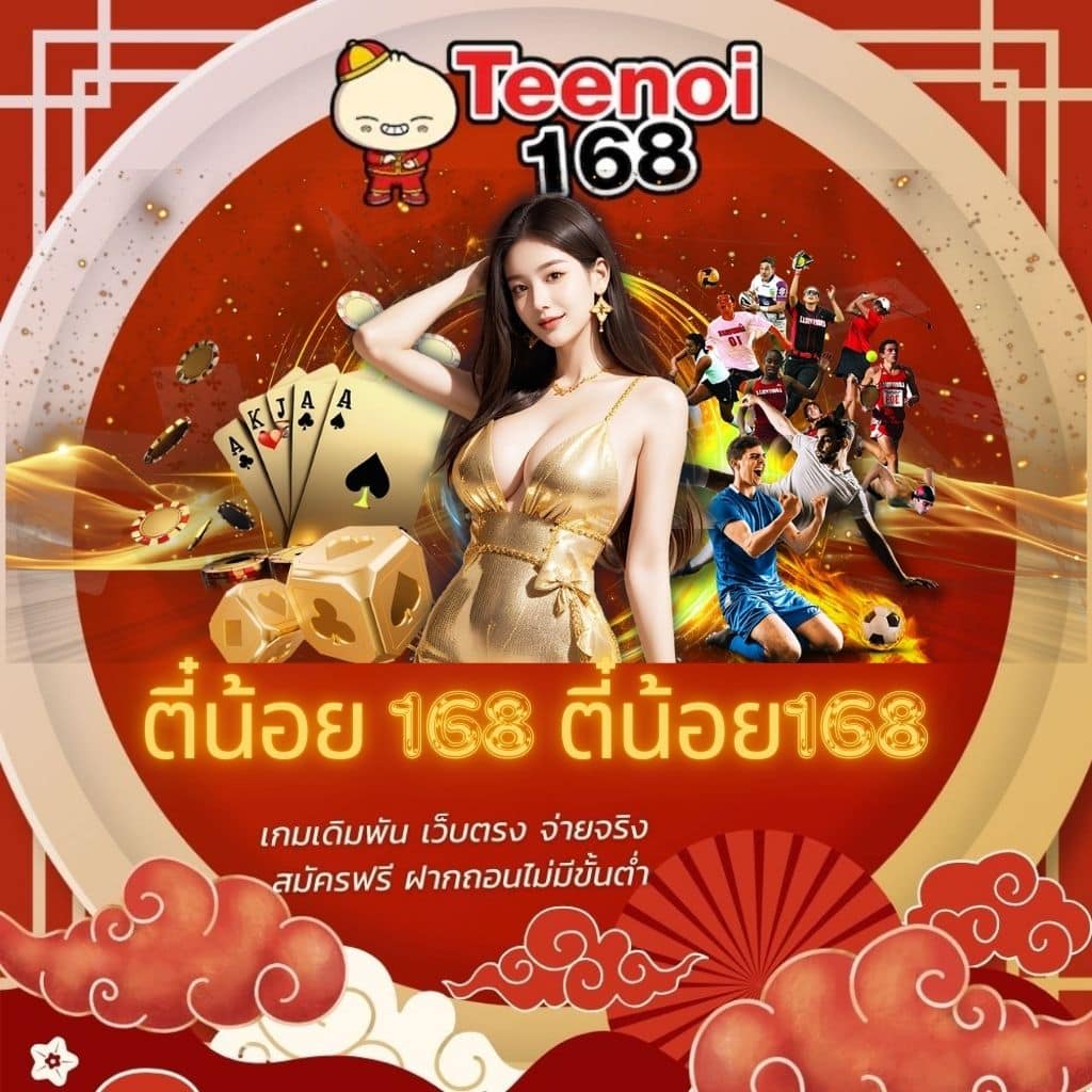 superslot1234 เครดิต ฟรี 50 ยืนยัน OTP ถอนง่าย ล่าสุด 300