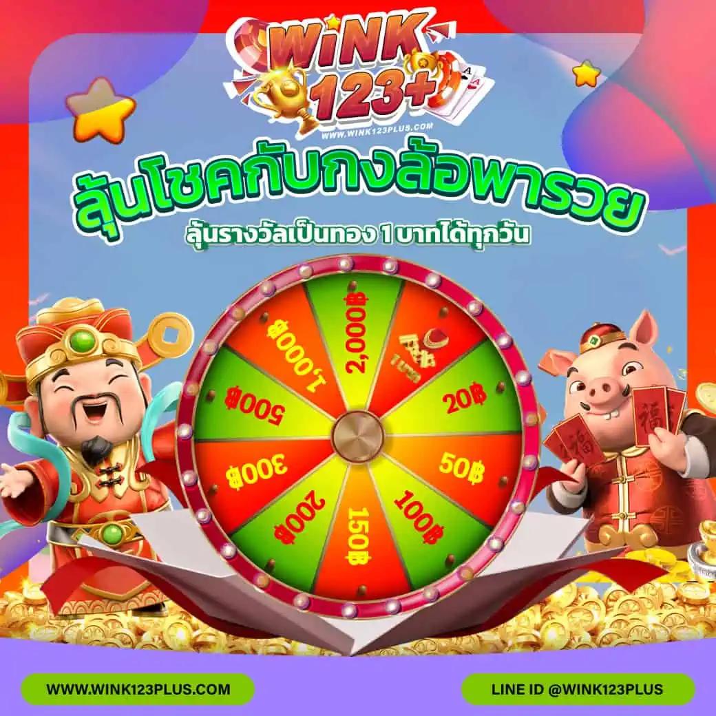 t2b bet คาสิโนออนไลน์อันดับหนึ่ง บริการครบจบในที่เดียว