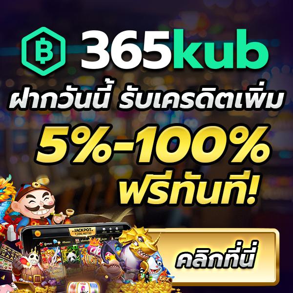 t8 สล็อต เว็บคาสิโนออนไลน์ครบวงจร พร้อมโปรโมชั่นสุดคุ้มในไทย