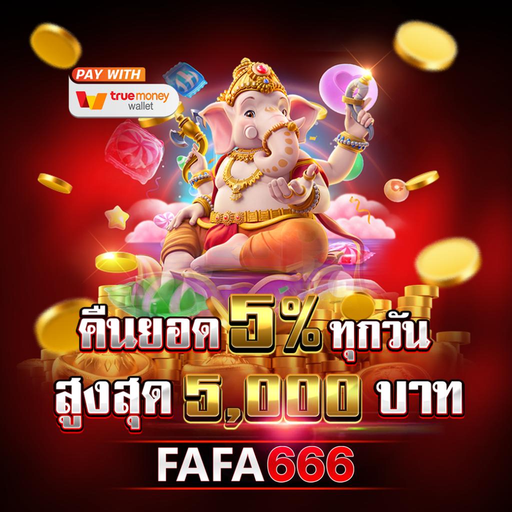 taipe668 คาสิโนออนไลน์ครบวงจร พร้อมโปรโมชั่นโดนใจรับสิทธิ์มากมาย