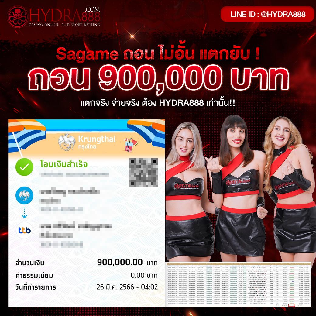 temmax 69 สล็อต เว็บตรงไม่ผ่านเอเย่นต์ เล่นง่าย รับเครดิตฟรี 100%