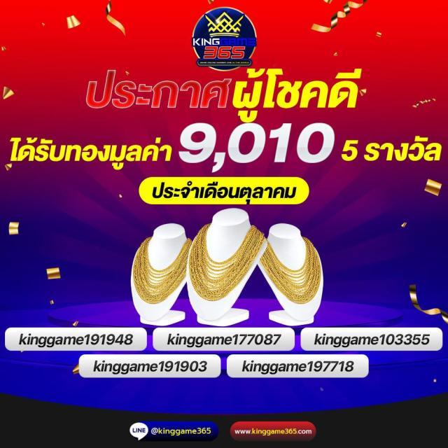 th livescore ค้นหาคะแนนสด ITM พนันออนไลน์อันดับหนึ่งในไทย