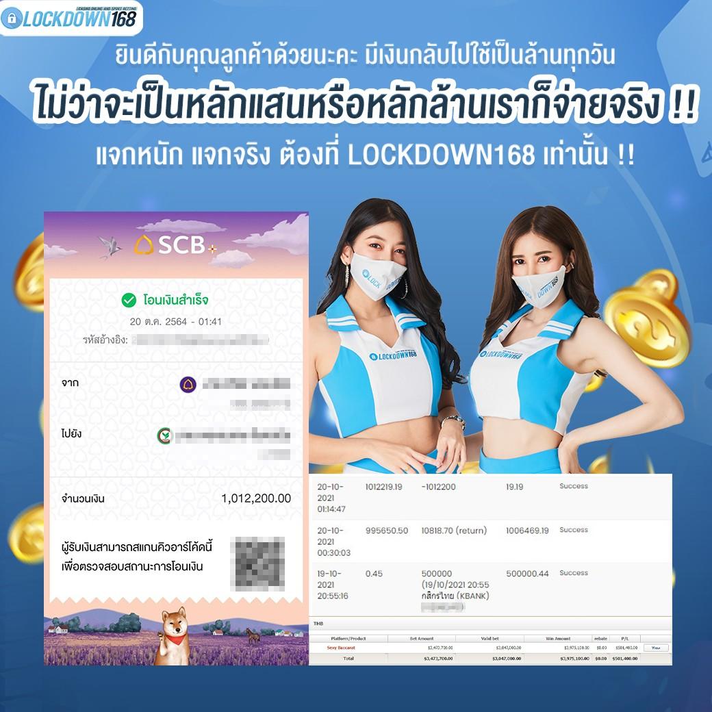 thlive com คาสิโนเว็บตรง Bet ระบบดีที่สุดในไทย 2024