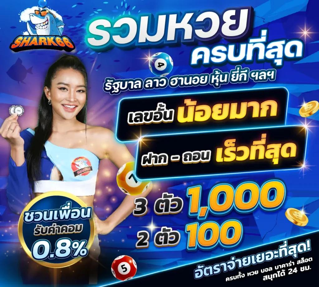 thscore บอลสด คาสิโนออนไลน์อันดับ1 เดิมพันสดระบบลื่นไหล มือถือ