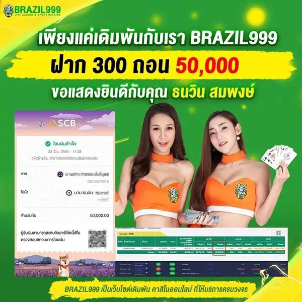 tq88 สล็อต เว็บตรง โปรโมชั่นมาก มั่นคง จ่ายจริง ครบทุกเกมส์