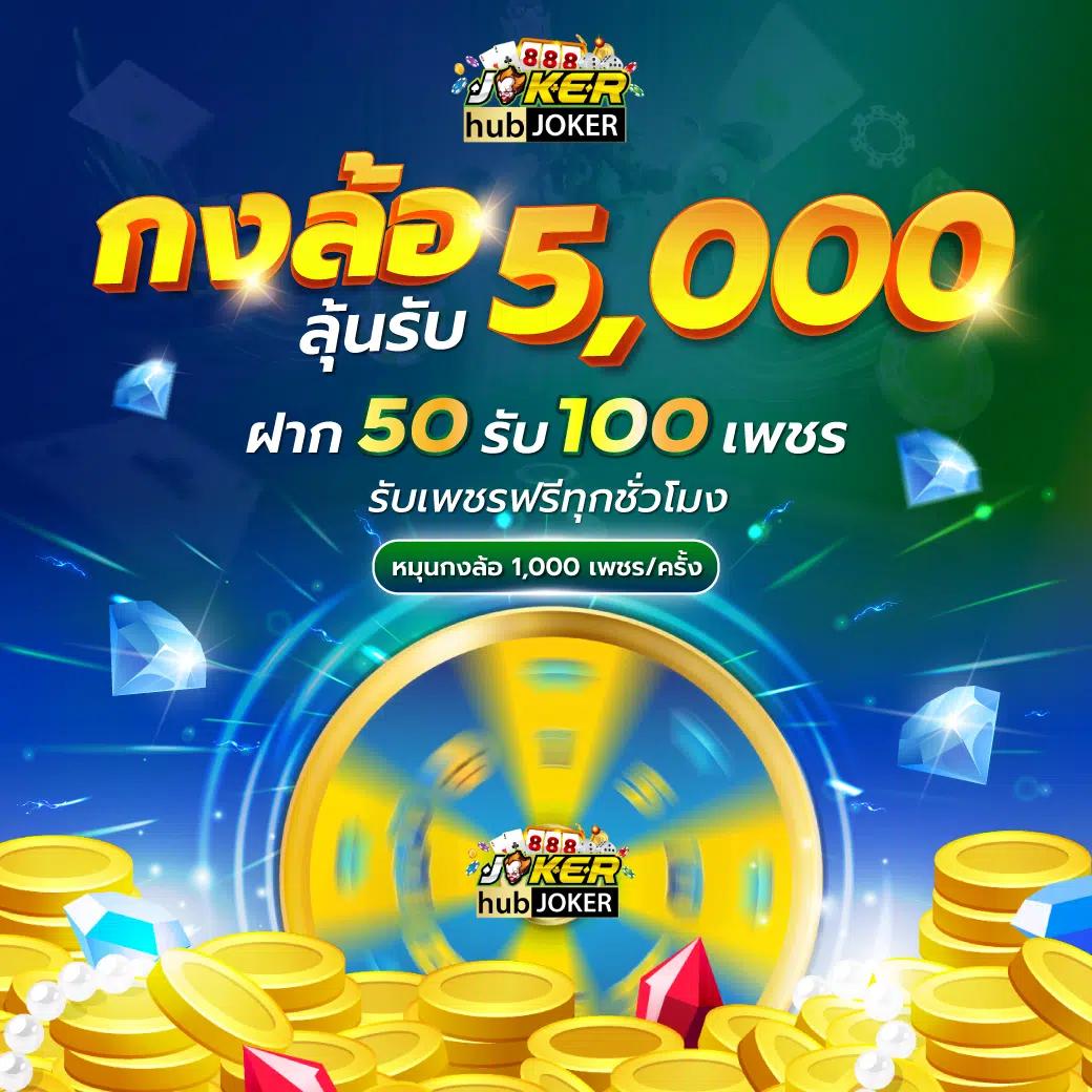 u31 game เข้าสู่ระบบ ลงทะเบียน รับโปรโมชั่นสุดคุ้มล่าสุด
