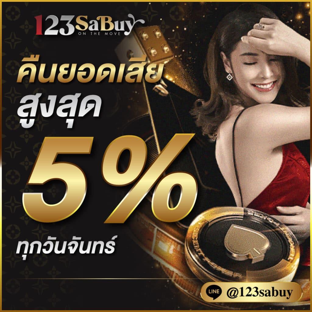 u31 เว็บคาสิโนออนไลน์อันดับหนึ่ง ฝากถอนออโต้ เครดิตฟรีเต็มยอด