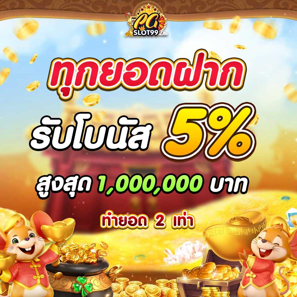 uf live คาสิโนครบวงจรใหม่ล่าสุด ระบบทันสมัย โปรโมชั่นเด่นทุกวัน