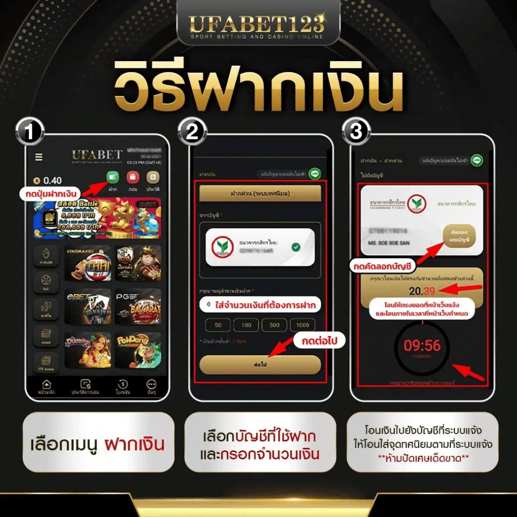 ufa168bet รวมเกมเดิมพันสุดฮิต เว็บแทงบอล มั่นใจได้ทุกวัน