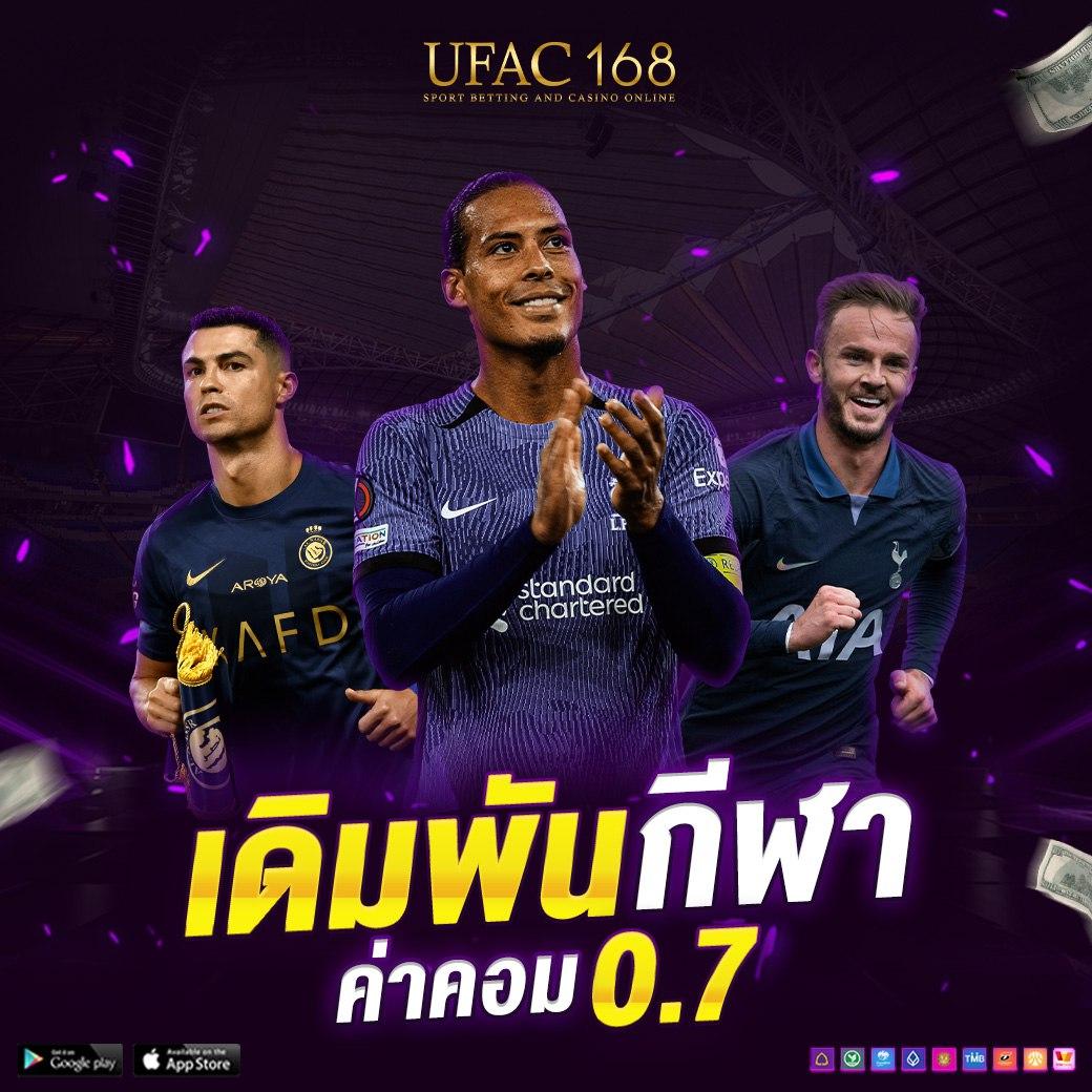ufa168info เว็บสล็อตใหม่ล่าสุด ระบบออโต้ ฟรีโบนัส 100%