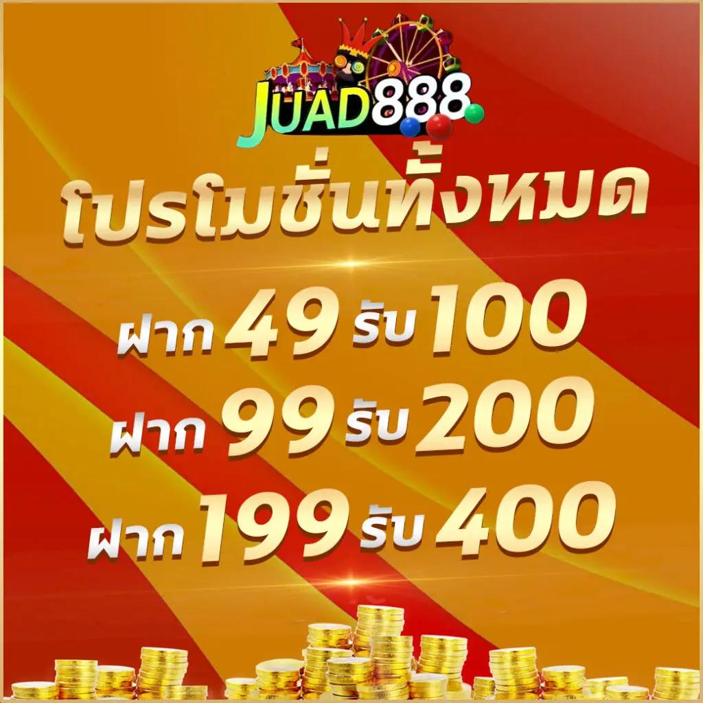 ufa333m เว็บคาสิโนออนไลน์อันดับหนึ่ง พร้อมโปรโมชั่นสุดคุ้มในไทย