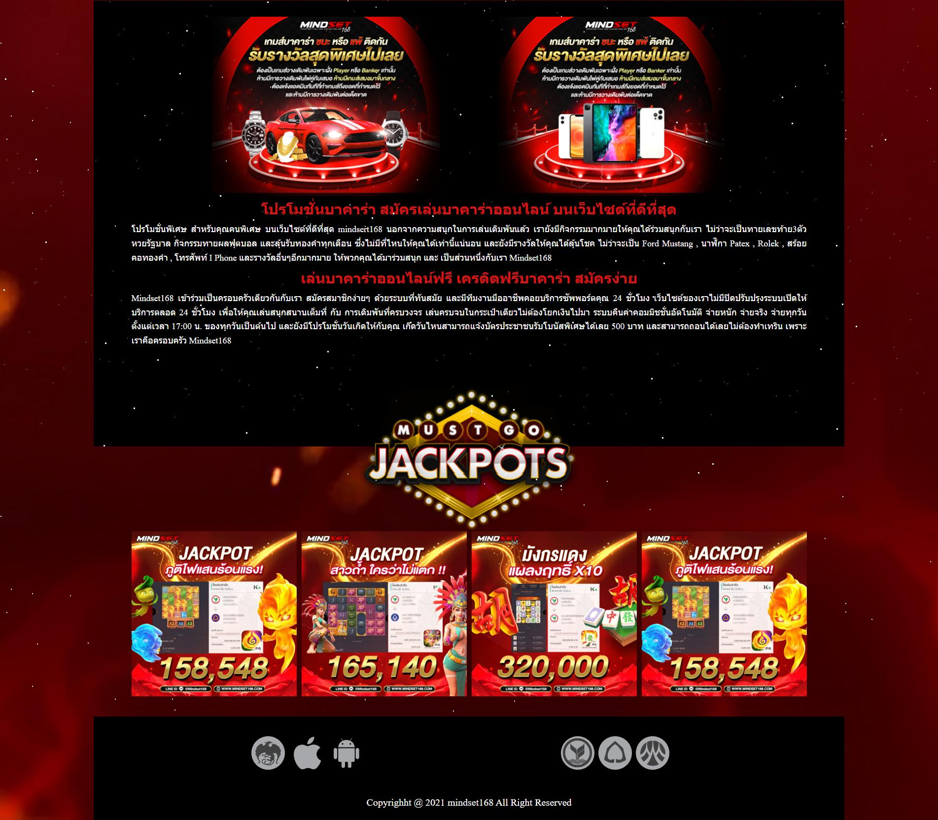 ufa3366 เว็บตรงพร้อมสล็อต ฝากถอนไม่มีขั้นต่ำในไทย