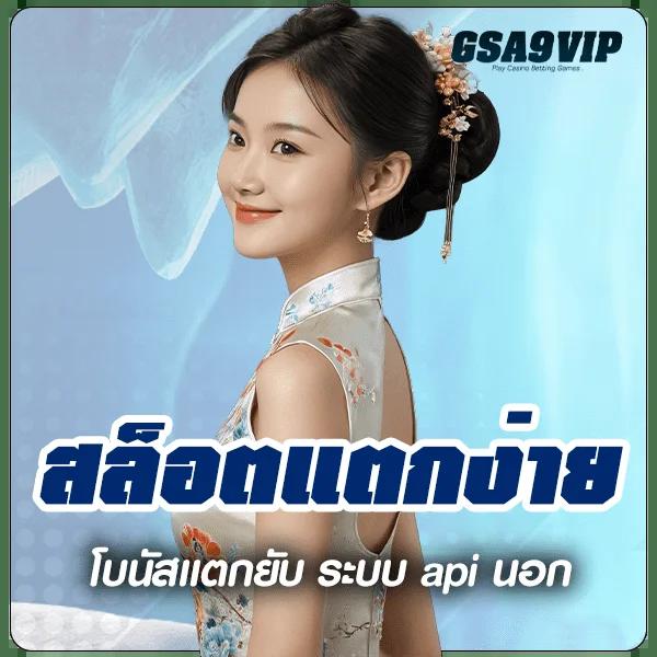 ufa656 login เข้าสู่ระบบ ล่าสุด เว็บตรงปลอดภัย เล่นง่าย จ่ายจริง