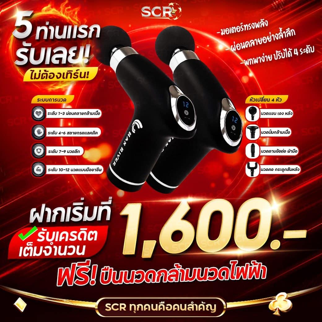 ufa656 ทางเข้า มือถือ คาสิโนโปรแรง ระบบทันสมัยอันดับหนึ่งในไทย