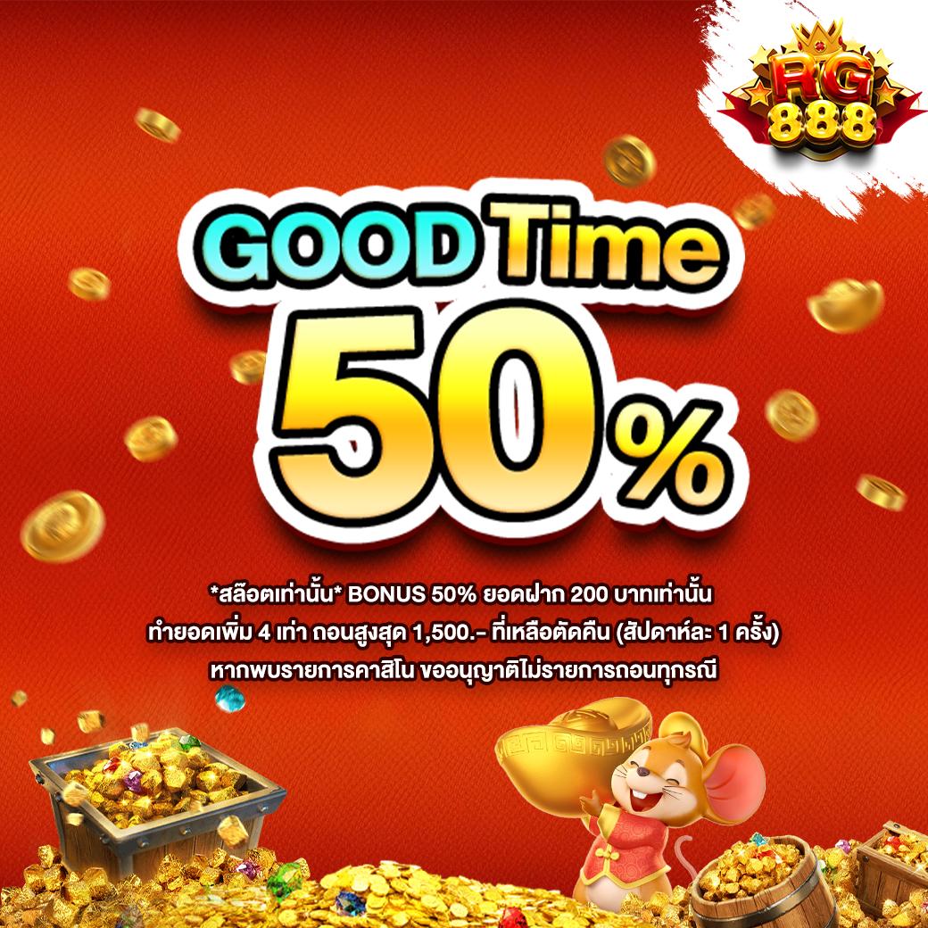 ufa88s ศูนย์รวมเกมเดิมพันยอดนิยม พร้อมโปรโมชั่นสุดคุ้มในไทย