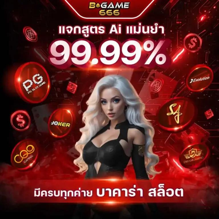 ufaCash คาสิโนเดิมพันออนไลน์ครบวงจร รับโปรโมชั่นสุดฮิตวันนี้