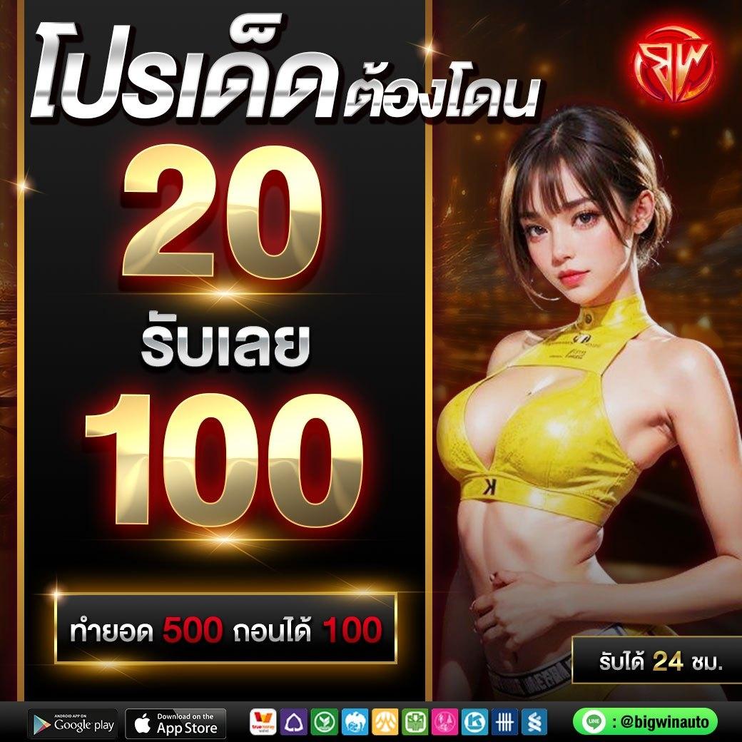 ufabet8888 คาสิโนอันดับ 1 ที่สุดของการเดิมพันในไทยที่สุดแห่งความสนุก