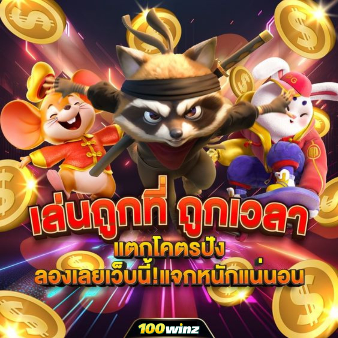 ufabet 007 ทาง เข้า เว็บตรง ครบวงจร เกมพนันอันดับ 1 ในประเทศไทย