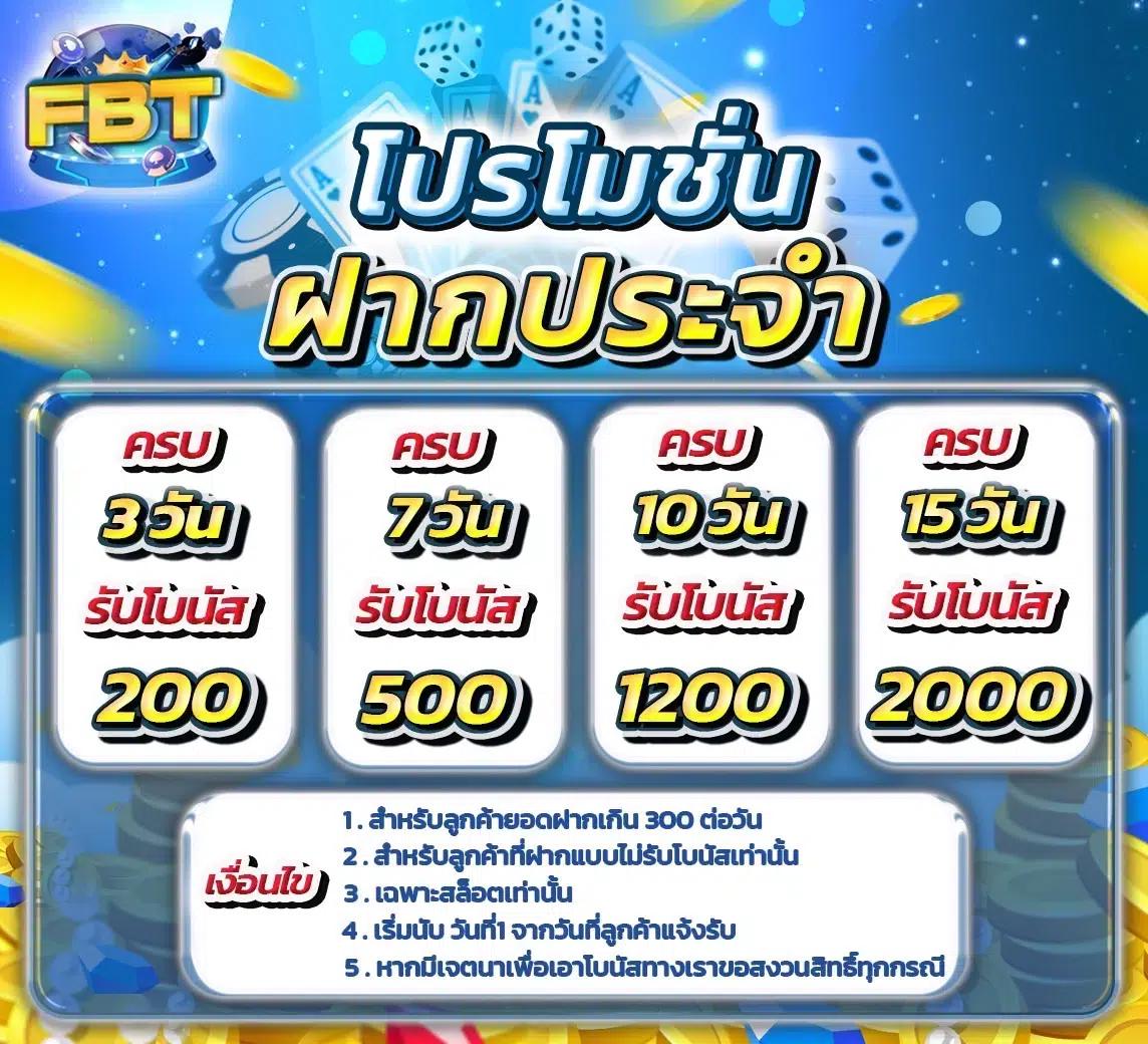 ufabet 911 เว็บเกมพนันออนไลน์อันดับหนึ่ง มาแรงในไทย