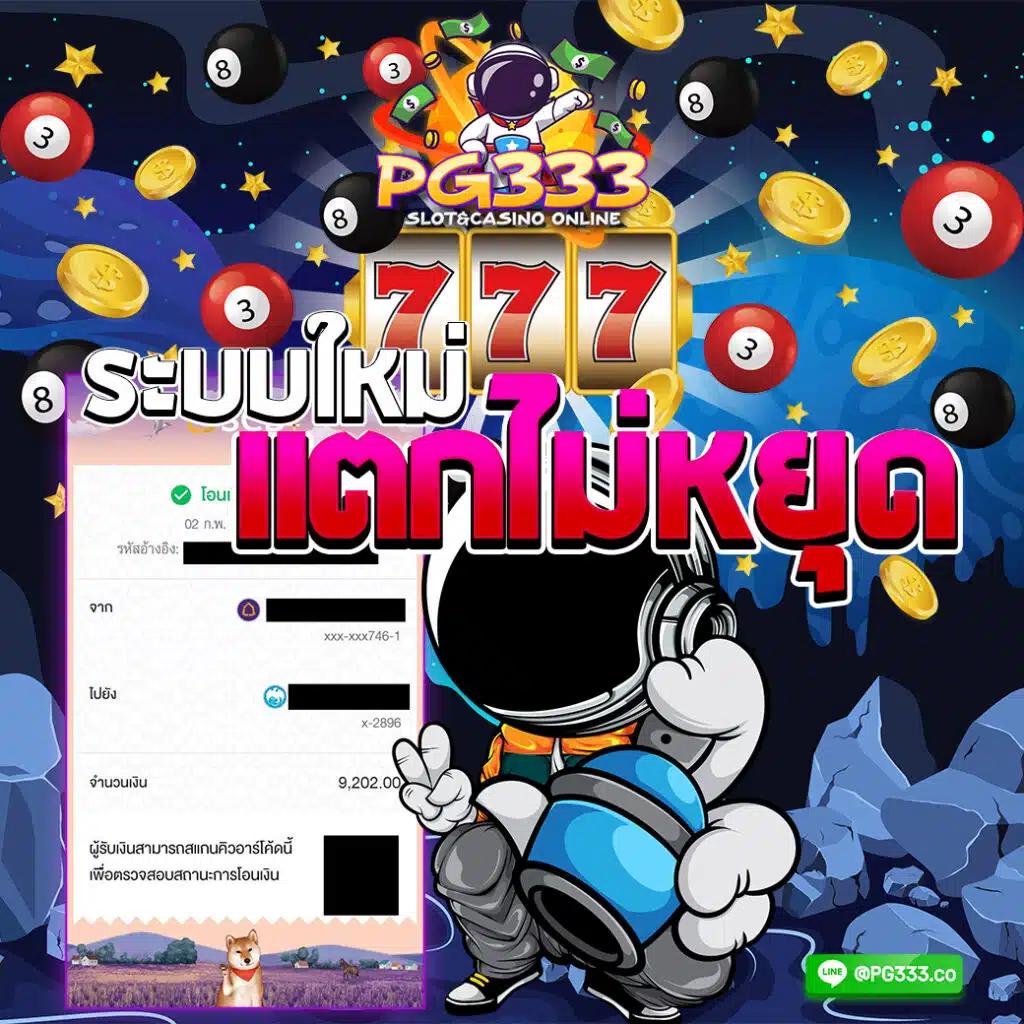 ufabet เข้าสู่ระบบ777 รวมเกมระดับแนวหน้าจากคาสิโนชั้นนำในไทย