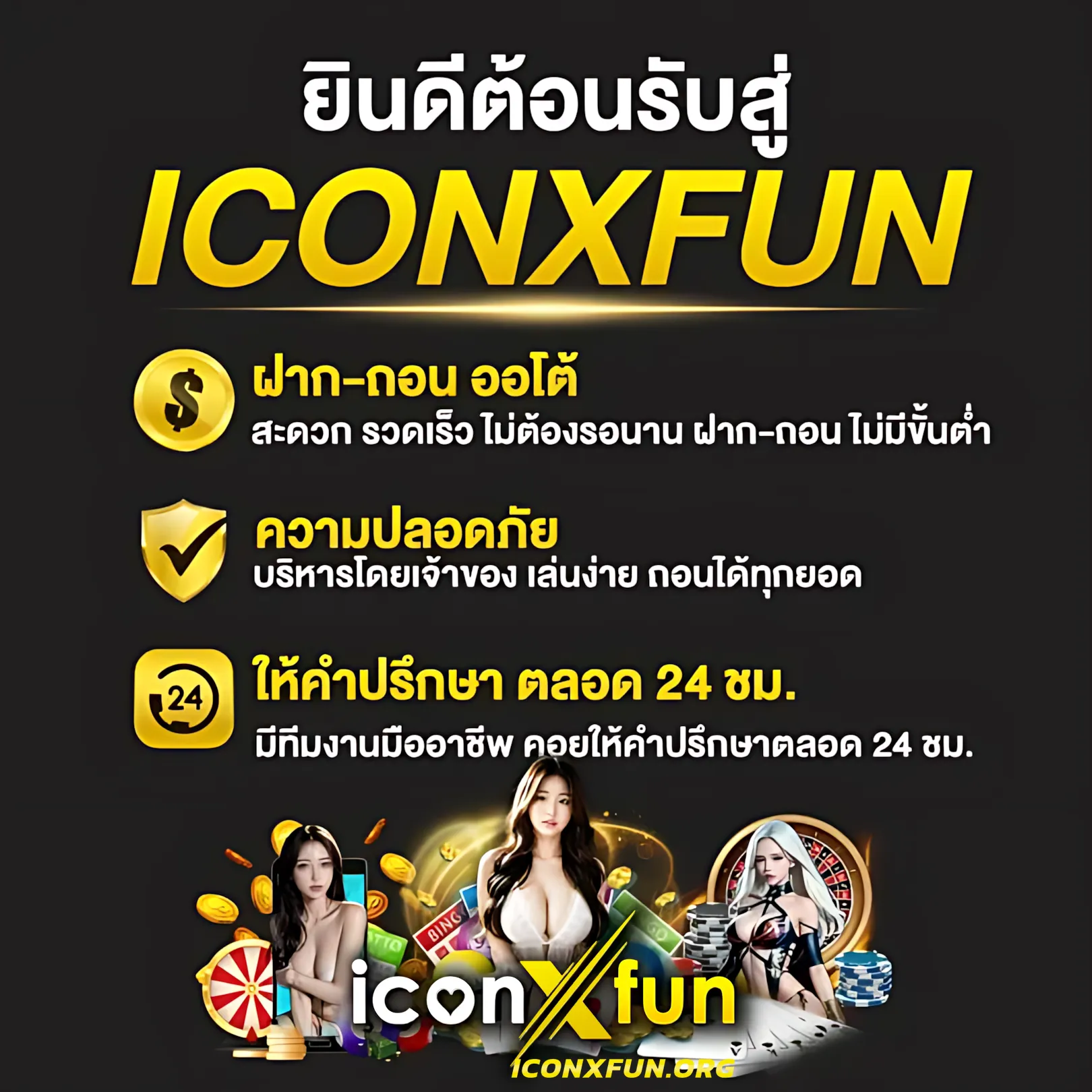 ufaonebet เว็บสล็อตใหม่ล่าสุด แจกฟรีเครดิตทุกวัน คาสิโนทันสมัยในประเทศไทย