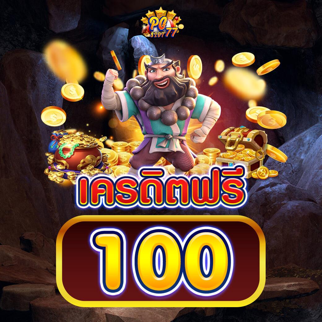 ufathai เว็บคาสิโนชั้นนำ ระบบทันสมัย เล่นง่าย จ่ายจริง 2024