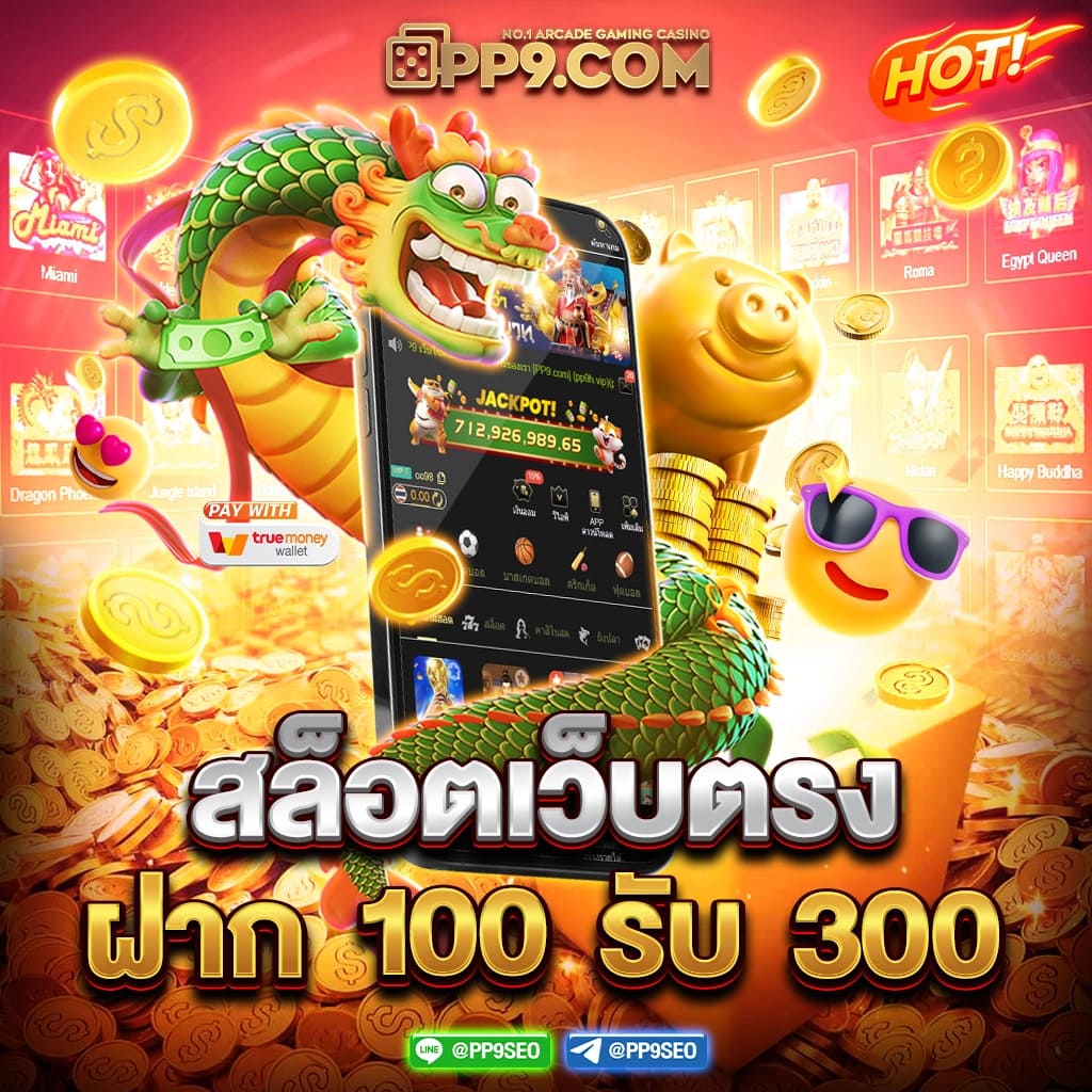 up2bet คาสิโนออนไลน์ครบวงจร มอบประสบการณ์เดิมพันสุดเร้าใจ