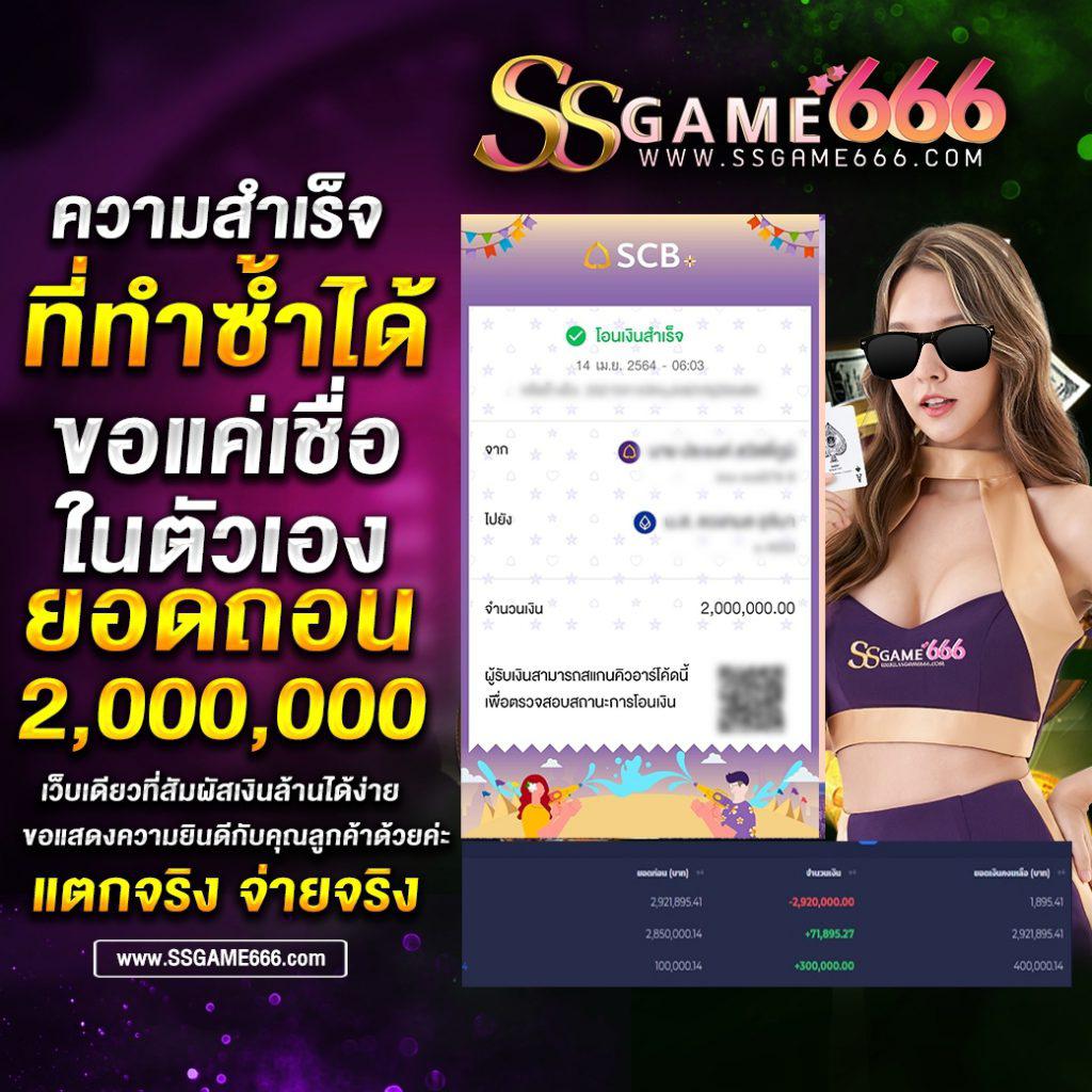 va999 คาสิโนออนไลน์อันดับหนึ่ง พร้อมโปรโมชั่นสุดฮิตปี 2024