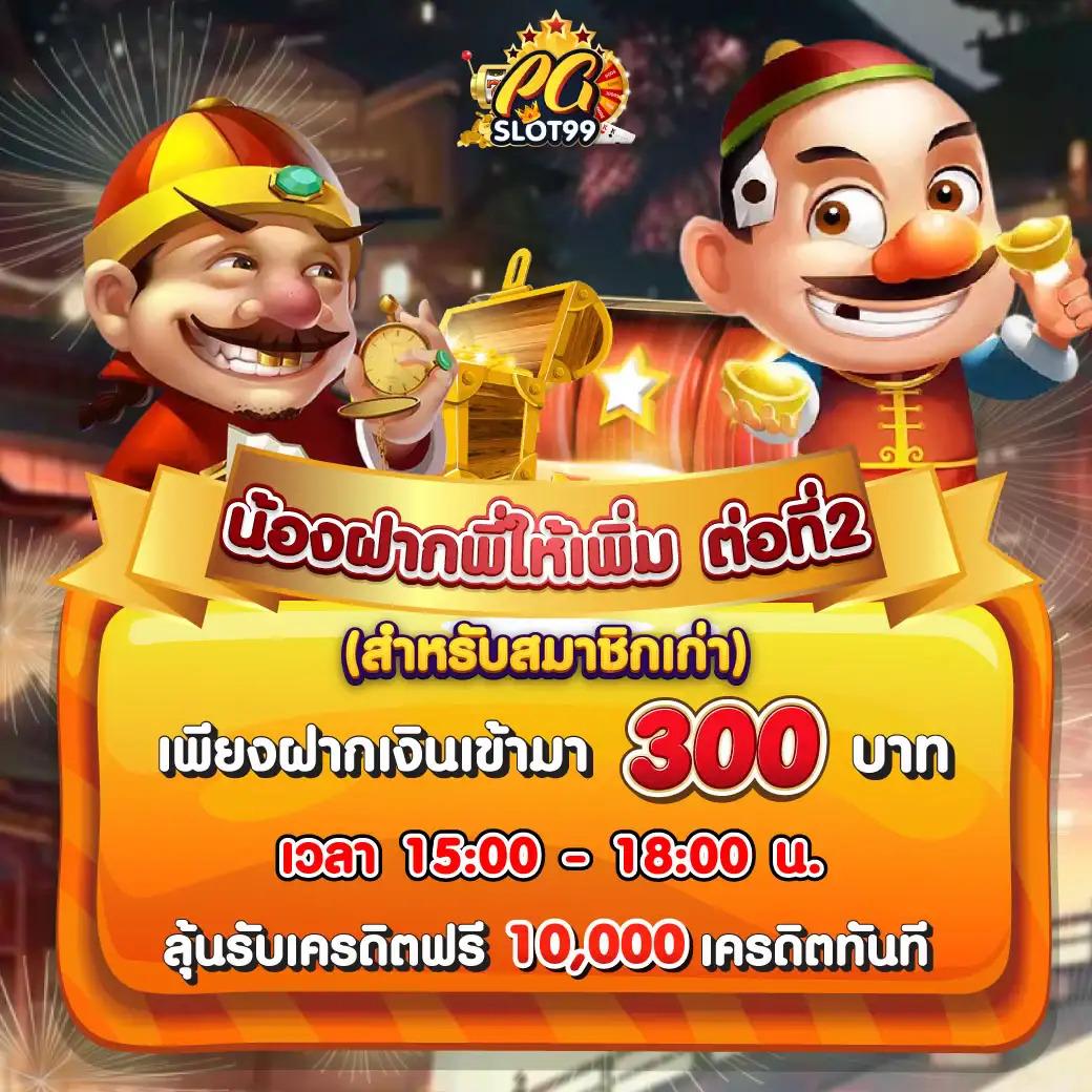 vegas77 slot แบรนด์สล็อตยอดนิยม พร้อมโปรโมชั่นแรงที่สุดในไทย