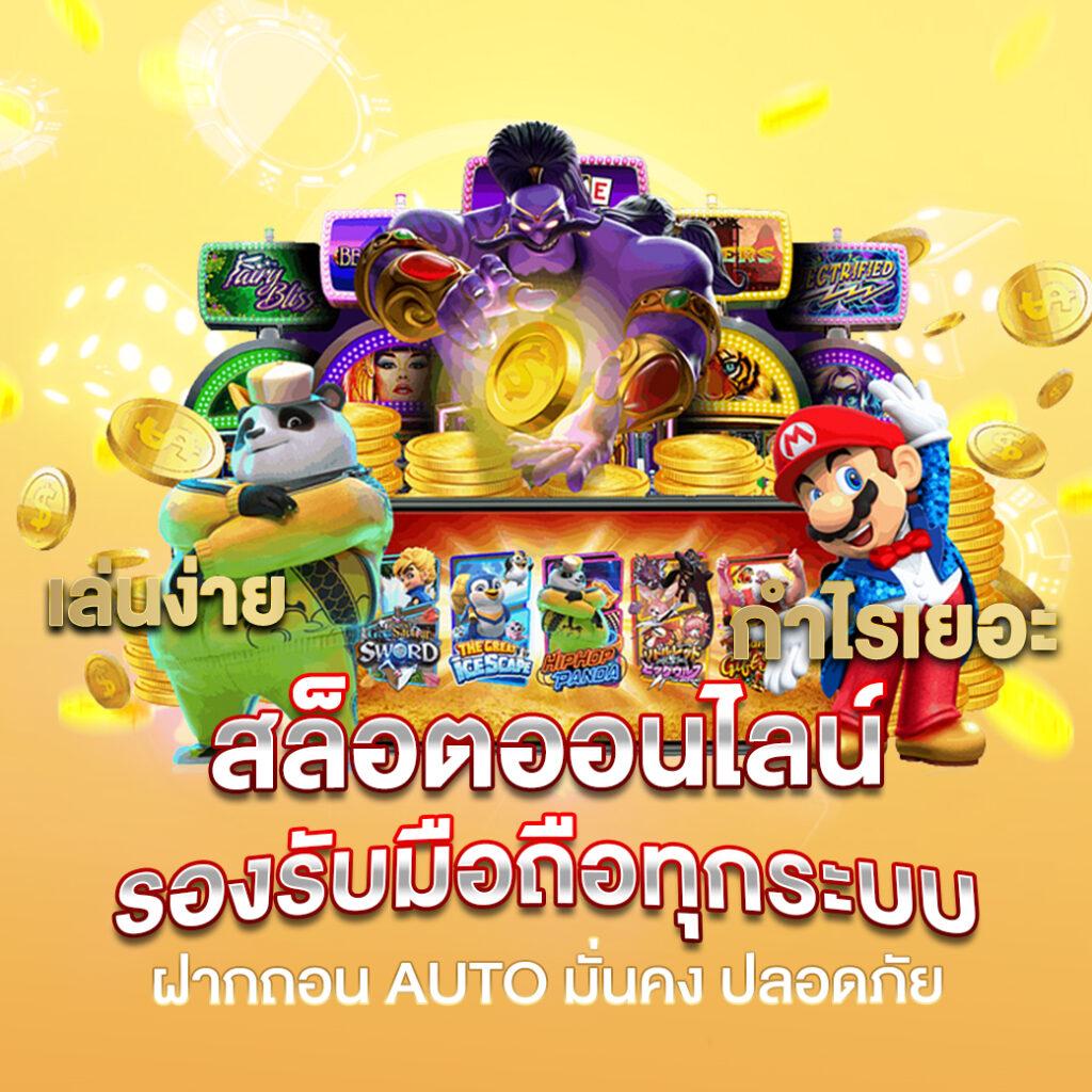 vsc888 Slot เว็บคาสิโนออนไลน์ยอดนิยมอันดับ 1 ของไทย พร้อมเกมสุดฮิตใหม่ล่าสุด