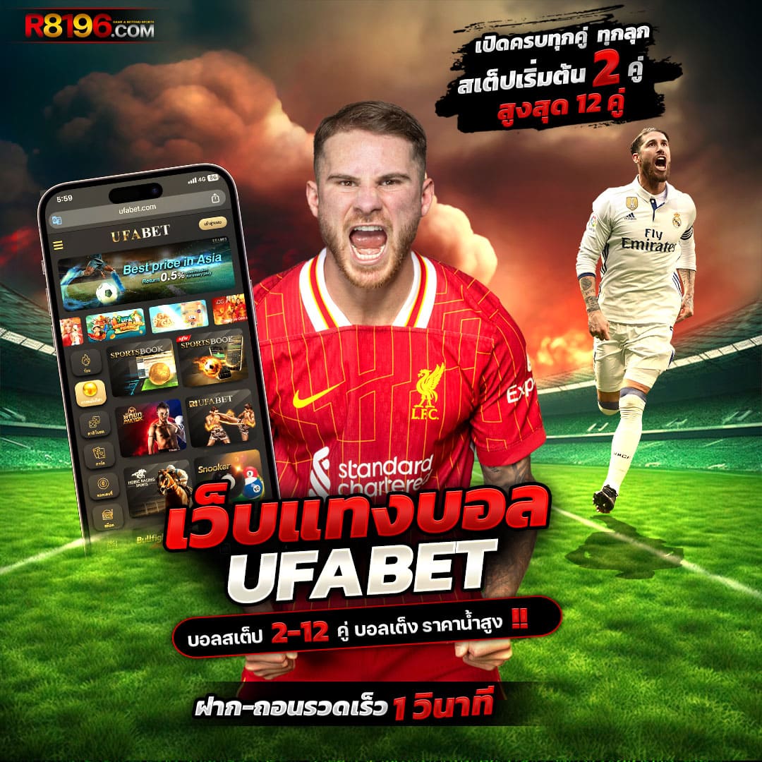 w69 bet แบรนด์คาสิโนออนไลน์ยอดนิยม รวมเกมคู่ใจ 2024