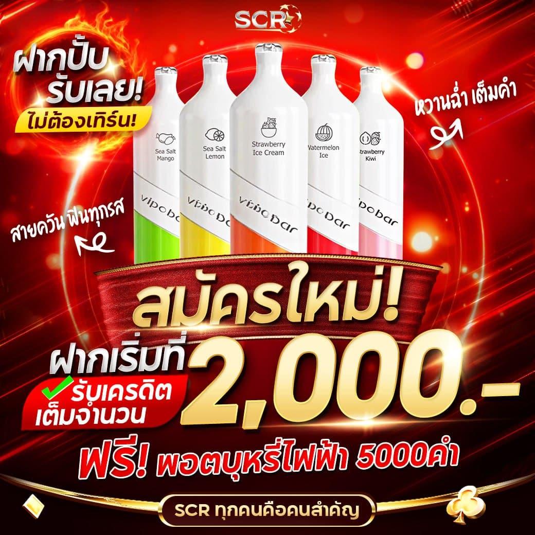 w69 th เว็บคาสิโนออนไลน์ อันดับหนึ่ง สมัครรับเครดิตฟรี 50 บาท