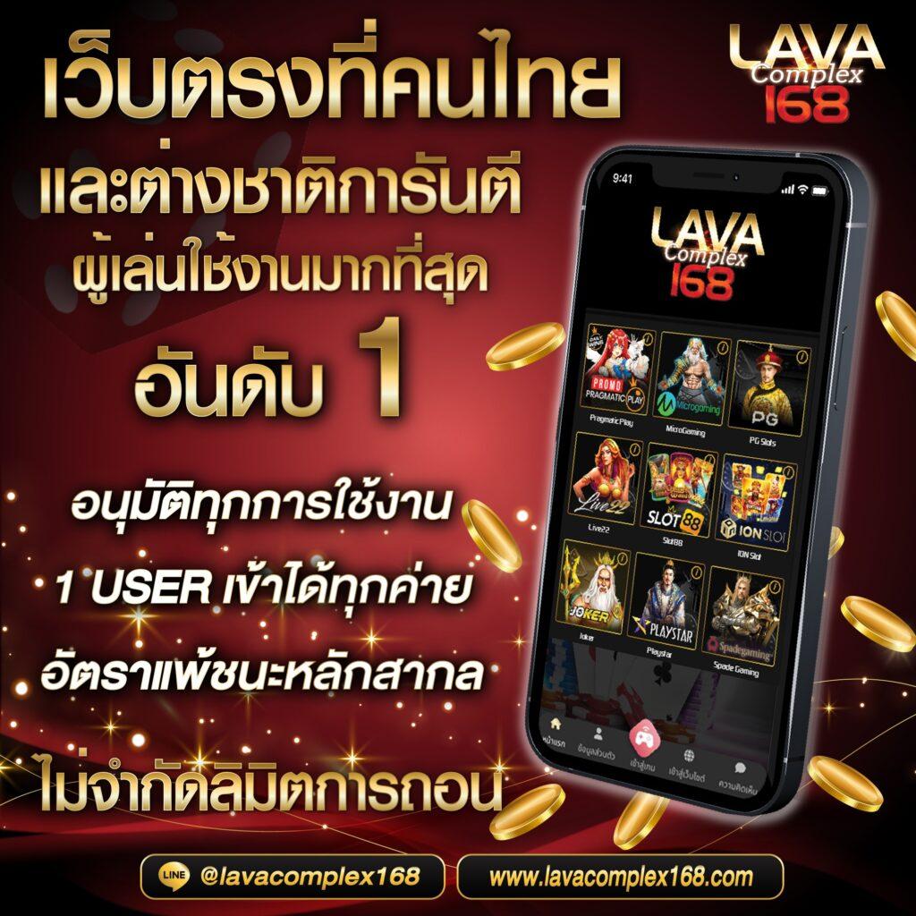 we168สล็อต แพลตฟอร์มเกมคาสิโนออนไลน์ยอดนิยม สร้างรายได้ง่ายที่สุด