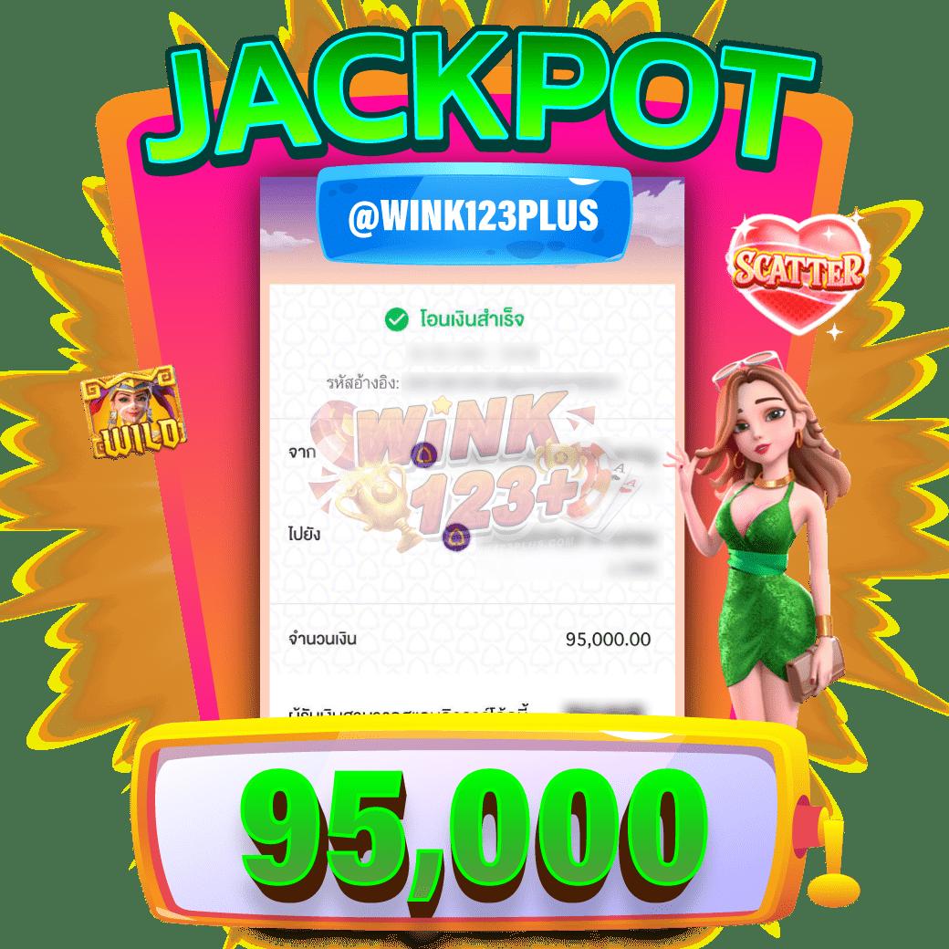 weplay168 เว็บเดิมพันออนไลน์ครบวงจร โบนัสแตกง่ายที่สุดในไทย