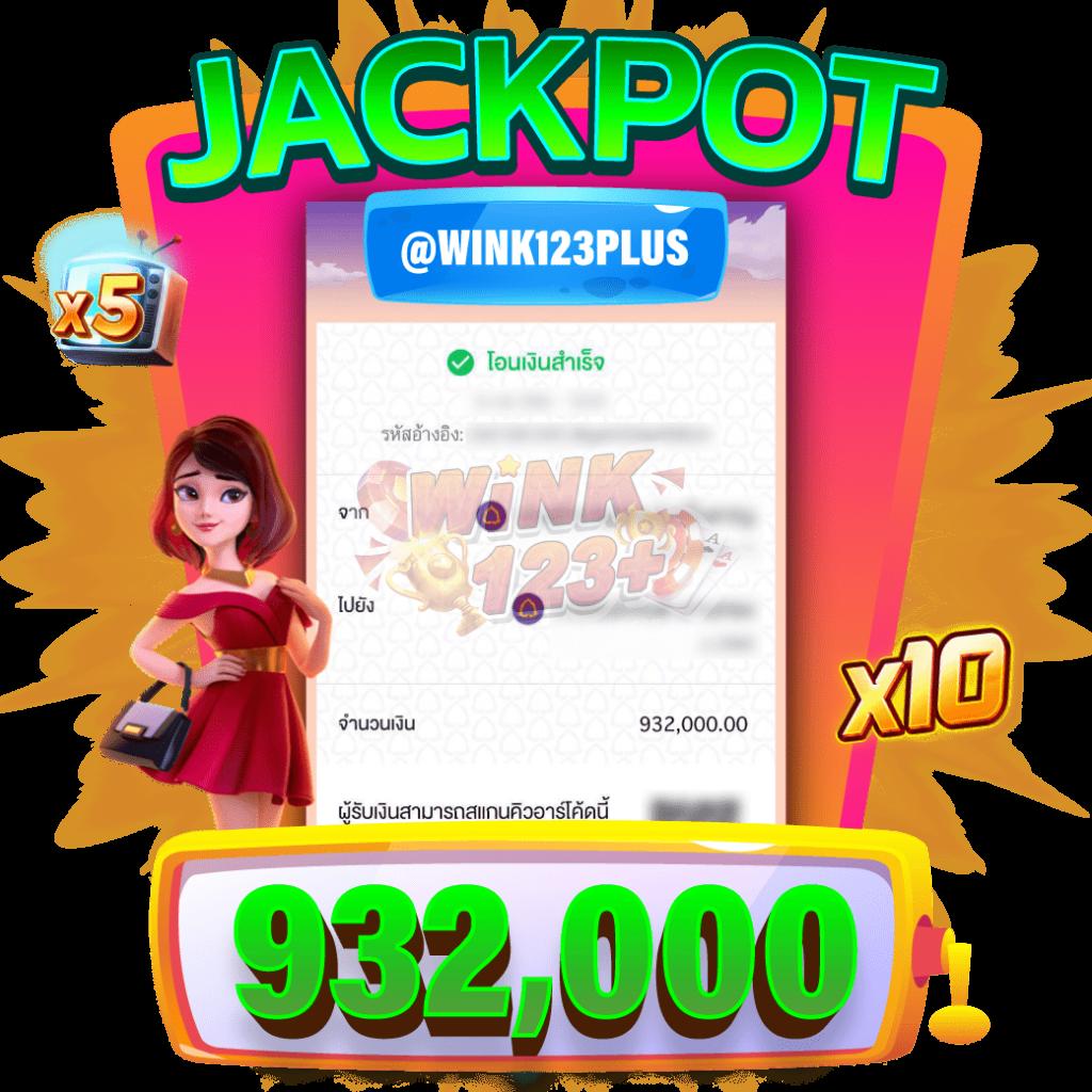 wewantbet คาสิโนออนไลน์ครบวงจร มาตรฐานระดับสากล เล่นง่ายจ่ายจริง