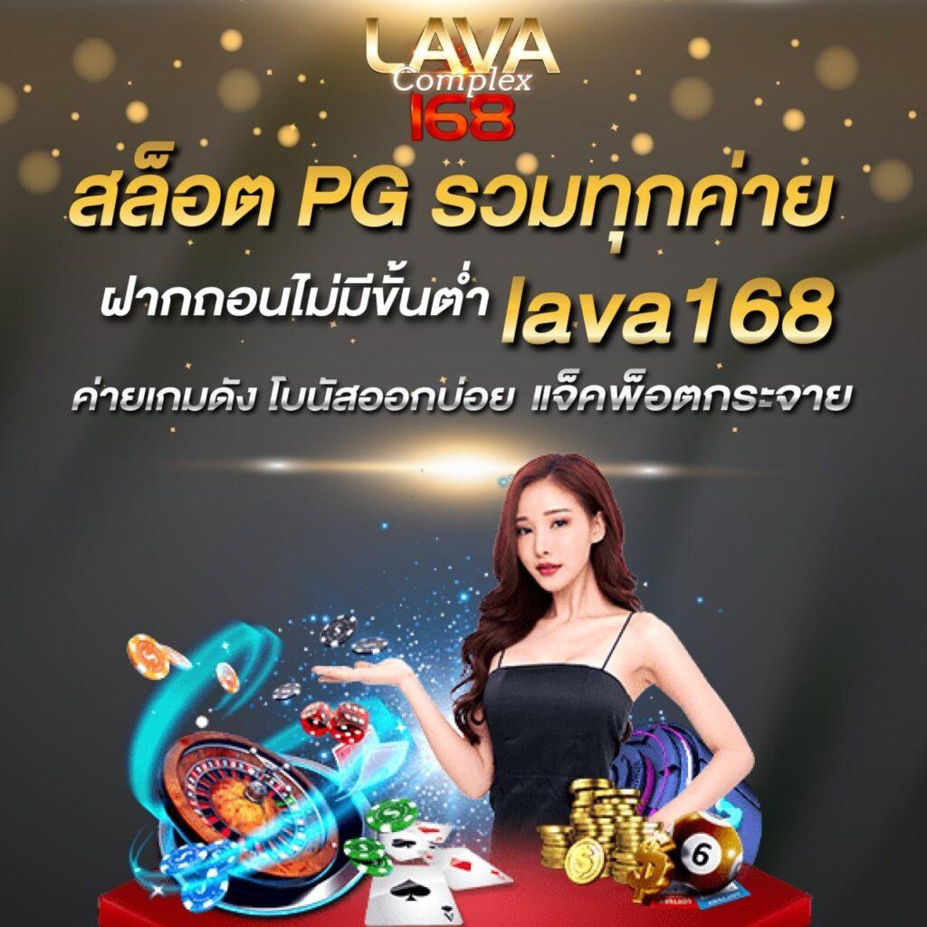 wowgame289 เว็บคาสิโนออนไลน์อันดับหนึ่งของไทย เล่นมันส์ไม่มีสะดุด
