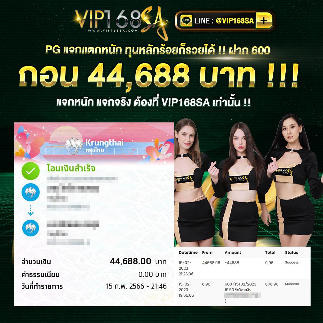 wowslot777 คาสิโนออนไลน์เว็บตรง รวมเกมสล็อตยอดนิยมที่สุดในไทย