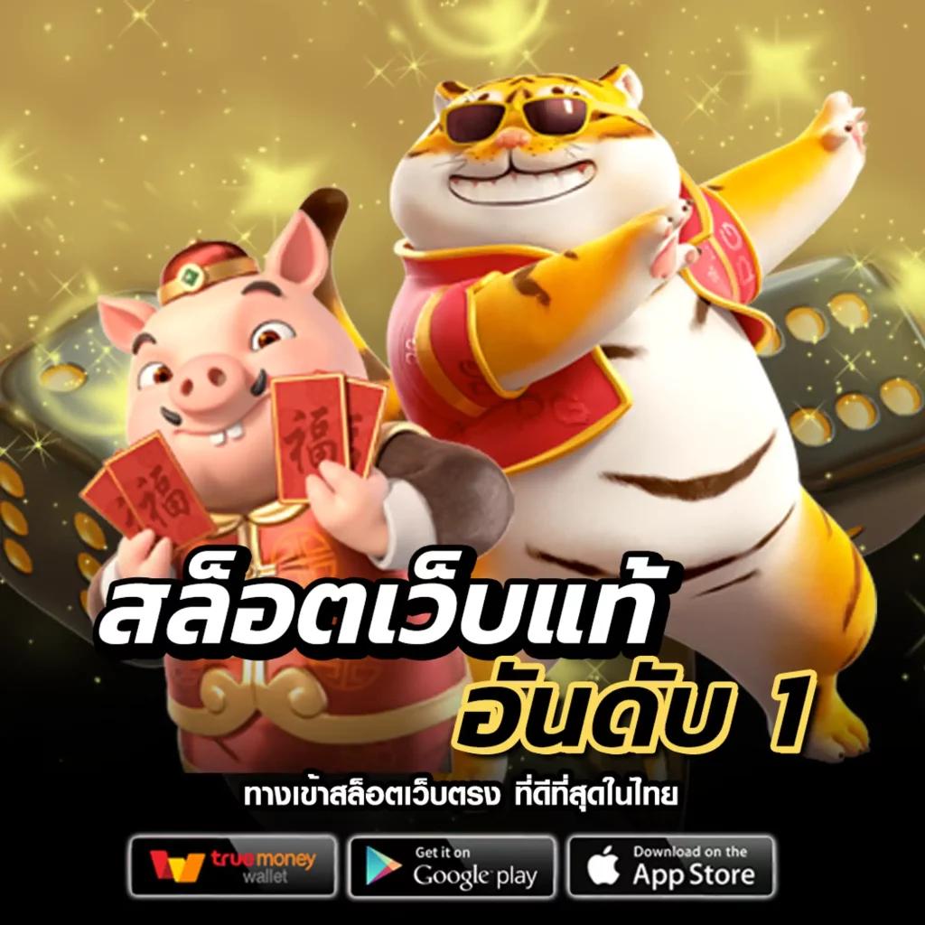 xoth เว็บคาสิโนอันดับหนึ่ง รวมเกมสล็อตสุดฮิต แจกหนักทุกวัน