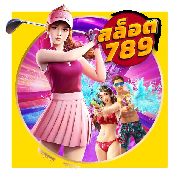 xoสล็อต เกมเดิมพันยอดนิยมขั้นต่ำ 1 บาท รองรับความสนุกเต็มที่