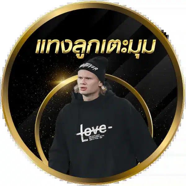 za88 หวย เว็บแทงหวยออนไลน์ มั่นคง บริการรวดเร็ว