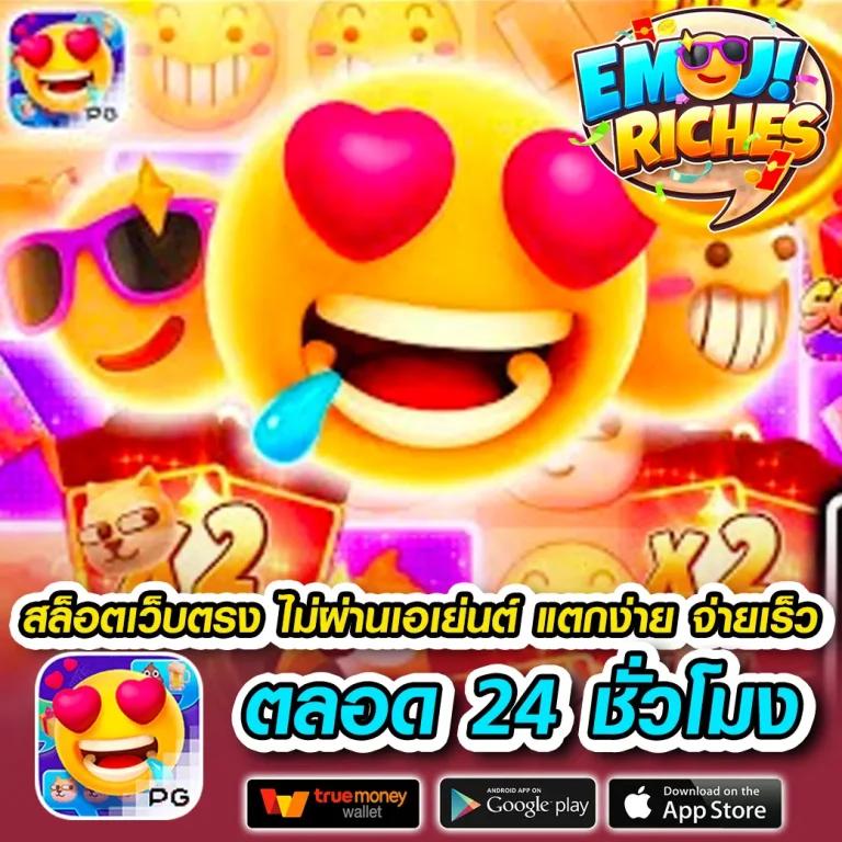 กงล้อ88 เว็บตรงสล็อตเกมใหม่ล่าสุด อันดับ 1 ของไทย