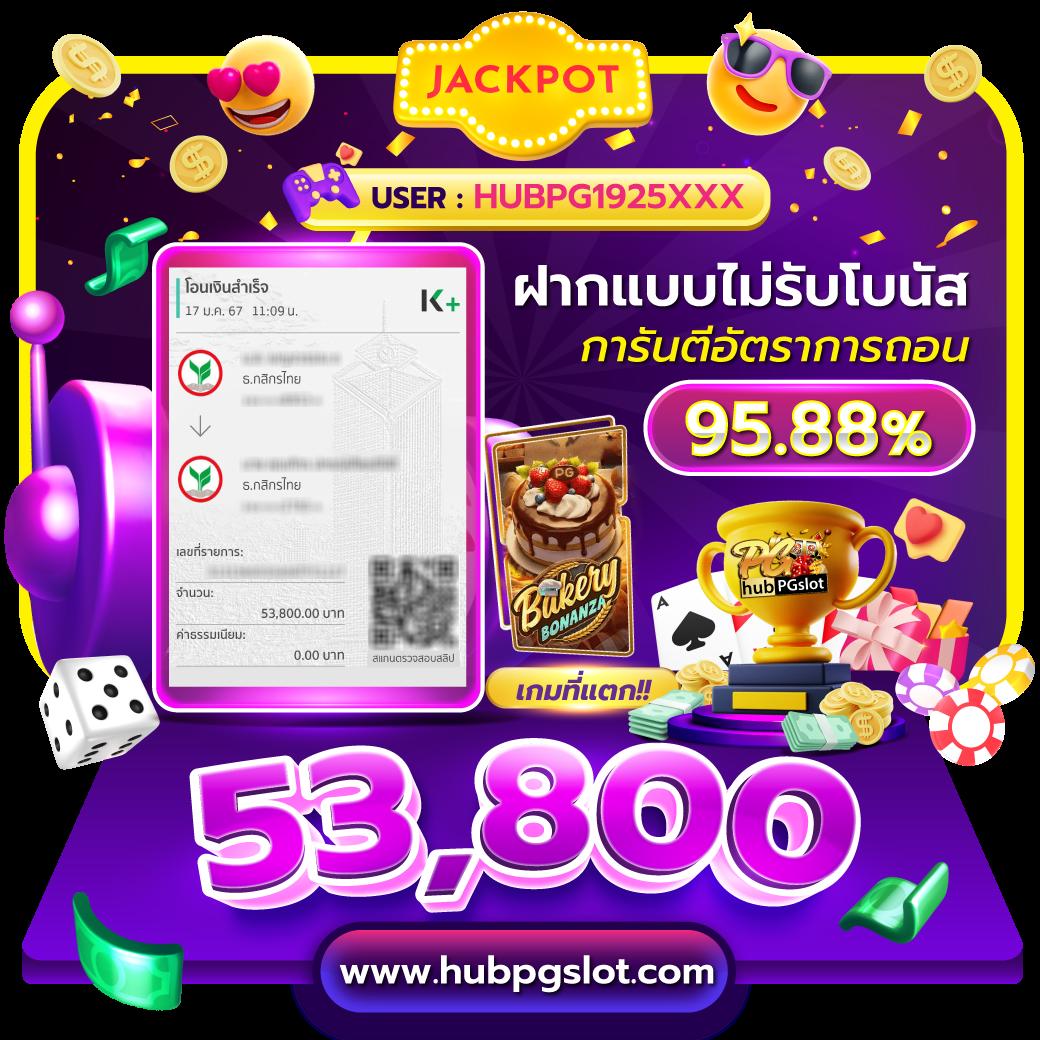 กงล้อ 888 คาสิโนออนไลน์ชั้นนำ ตอบโจทย์การเดิมพันล้ำยุค