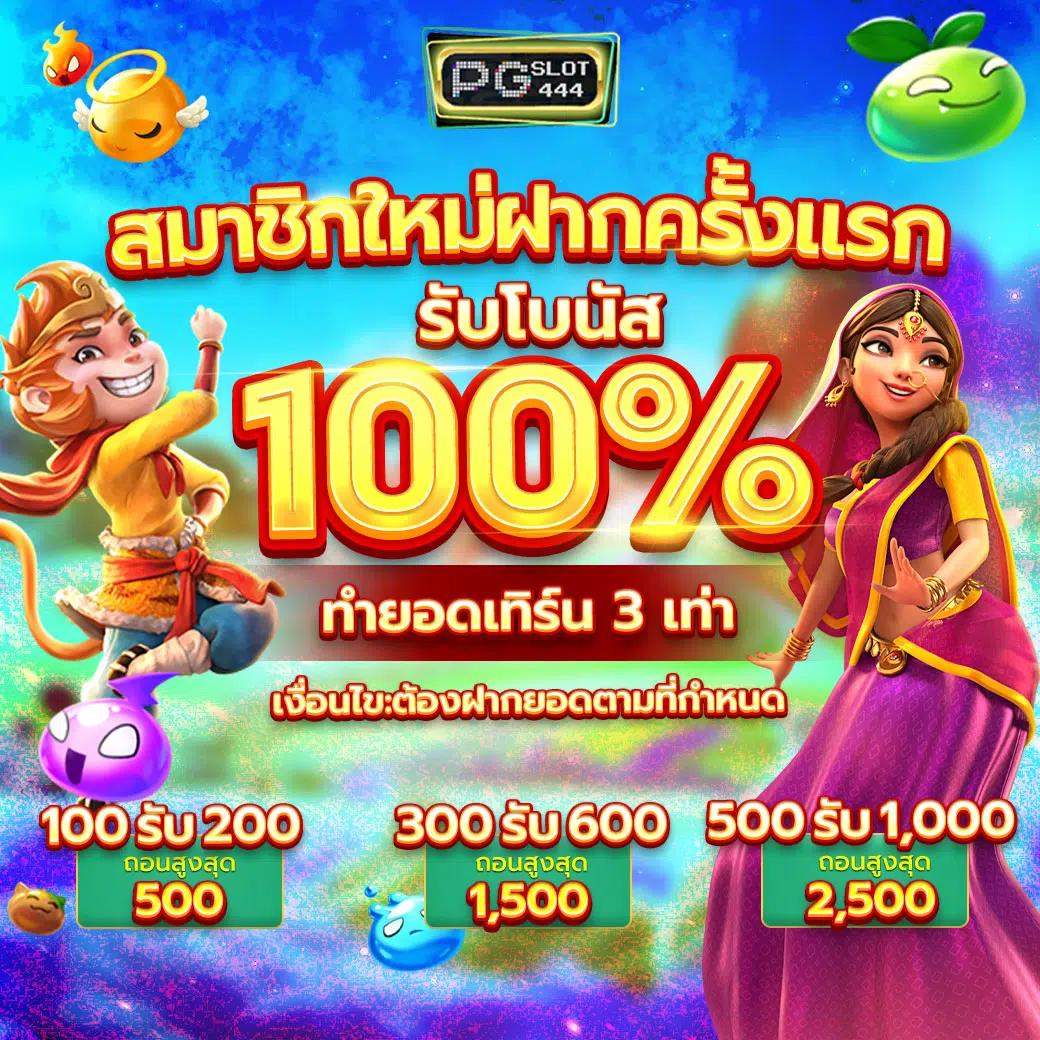 ก้อล้อ888 คาสิโนออนไลน์ครบวงจร รับโปรโมชั่นสุดพิเศษวันนี้