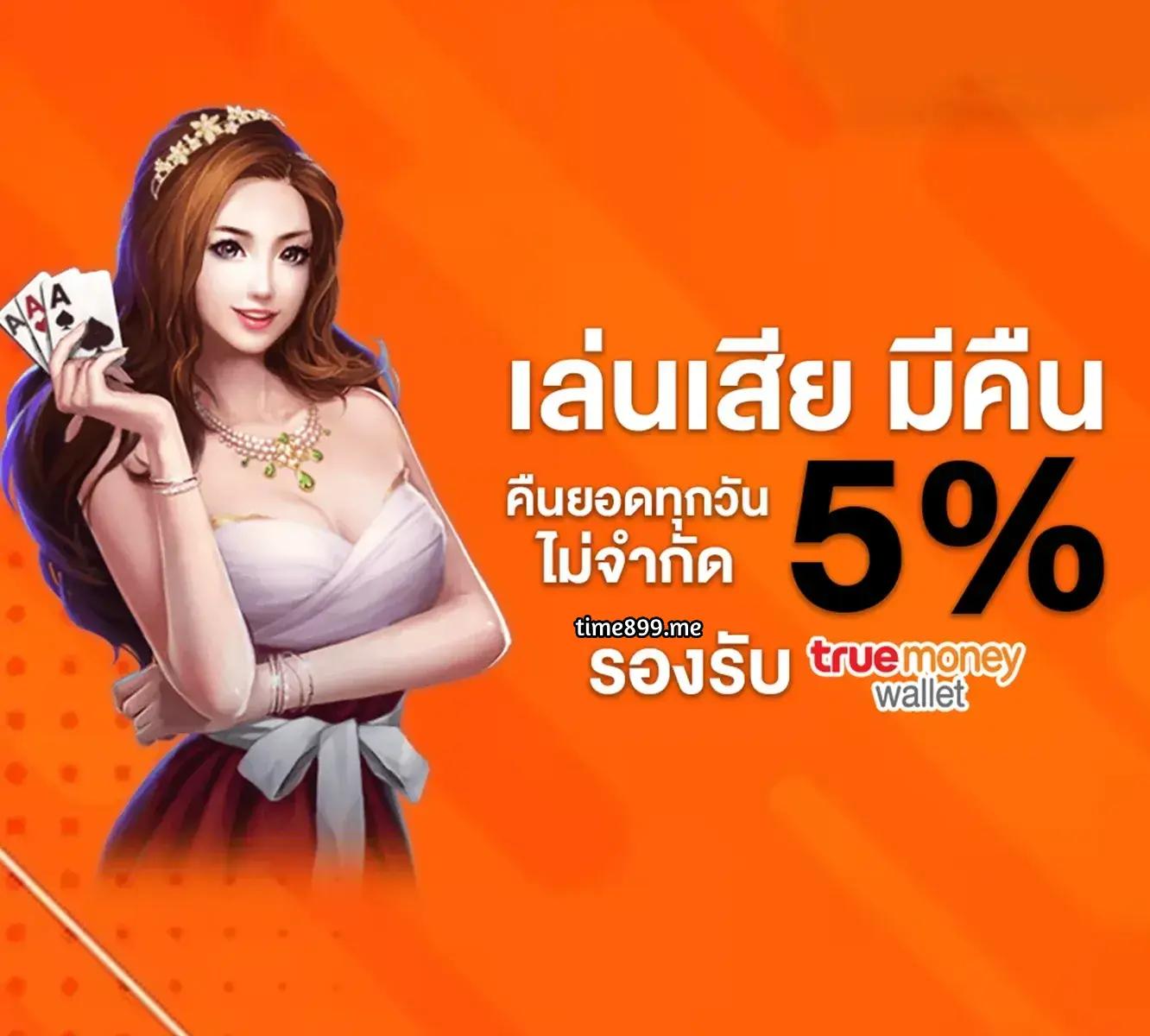 การ์ตูนคน ค่ายเกมคาสิโนออนไลน์ยอดนิยมระบบใหม่ล่าสุด
