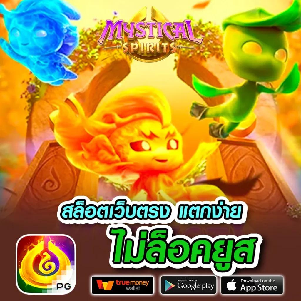 คิง ค อง XO เกมคาสิโนออนไลน์ยอดนิยม เว็บตรง มั่นใจ 2024