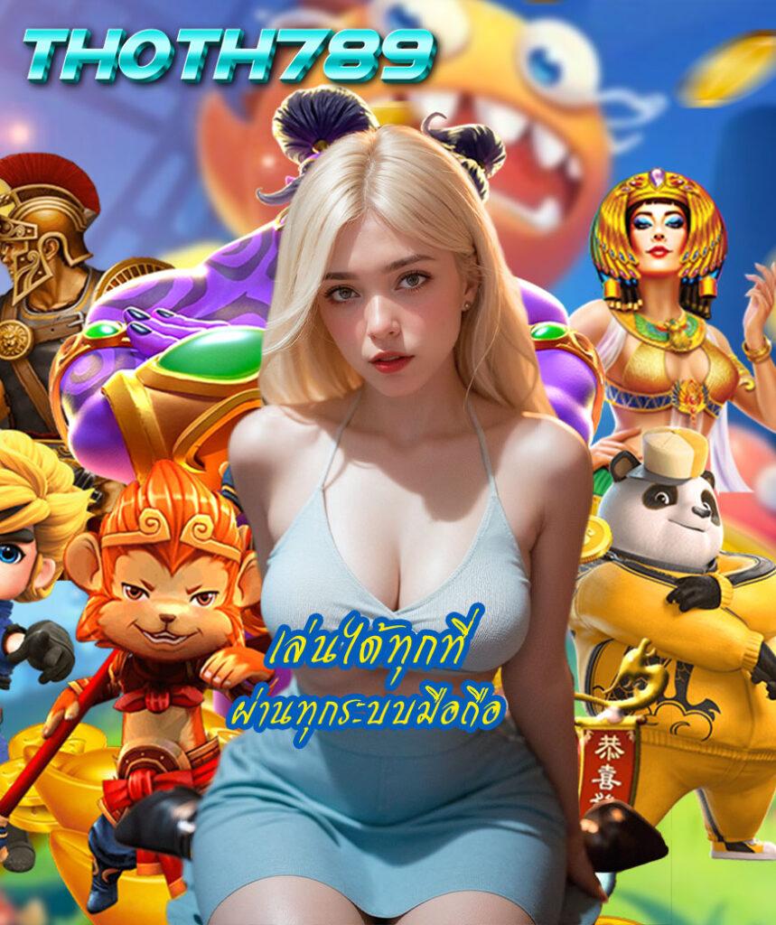 คิงคองxo คาสิโนอันดับหนึ่ง เว็บตรง เล่นง่าย จ่ายจริง