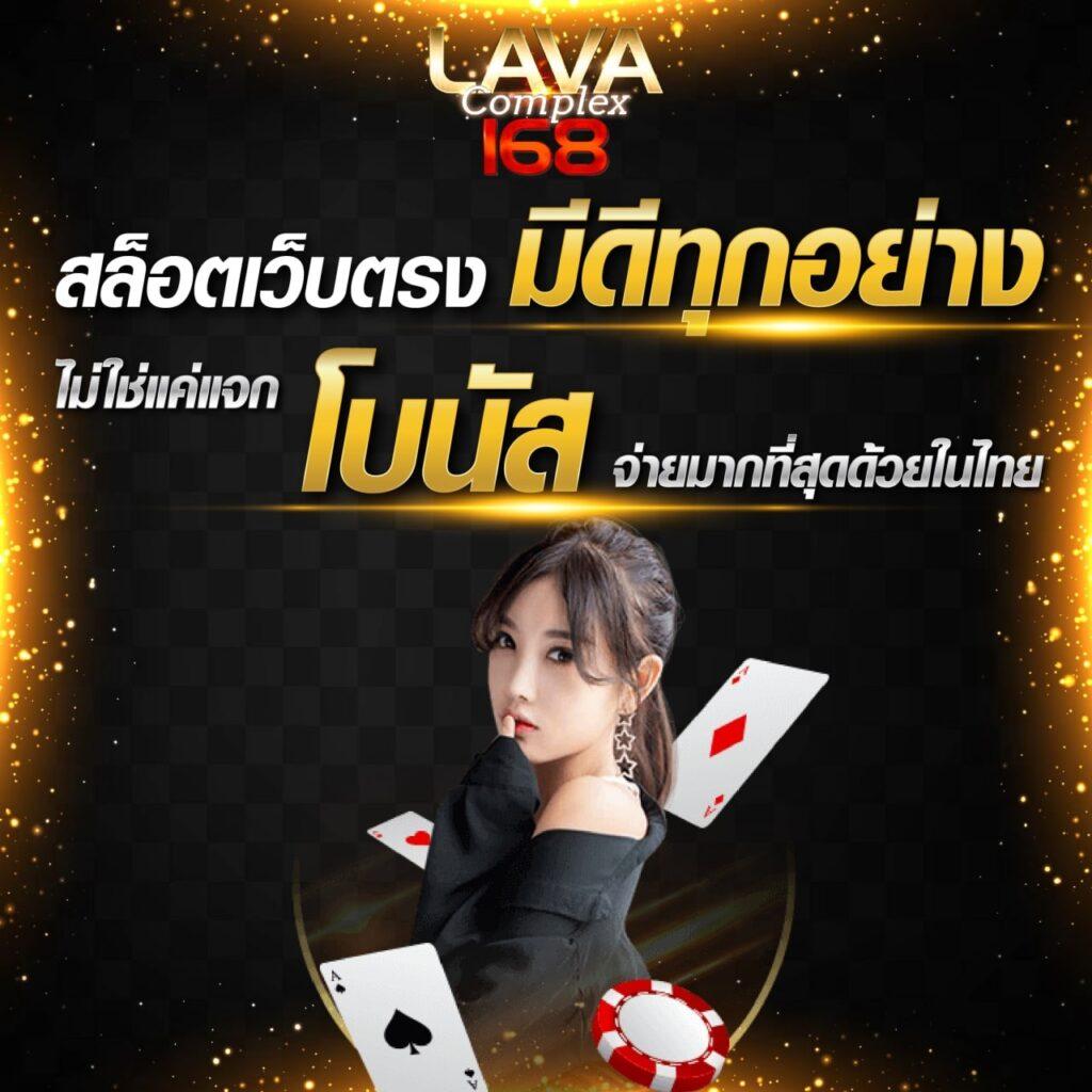 คะแนนผลบอล เว็บไซต์คาสิโนออนไลน์ สุดยอดแห่งความมันส์ในไทย