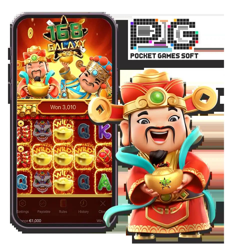 ค่าย PG เกมมันส์ครบวงจร เล่นง่าย ได้เงินจริง ระบบทันสมัยที่สุด