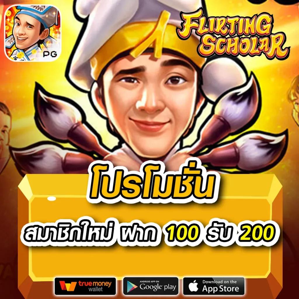 ค่าย PG เกมสล็อตออนไลน์สนุกแบบไม่มีสะดุด มิติใหม่ของเกมเดิมพัน